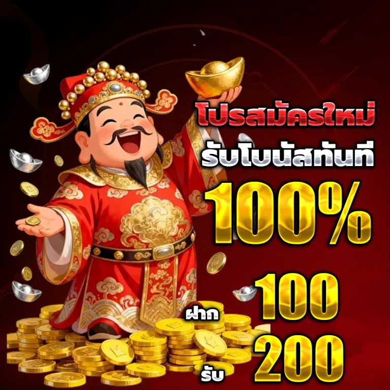 tgaslot369 เว็บตรง