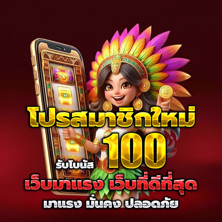 tgaslot369 login