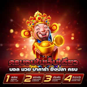 tgaslot369 slot